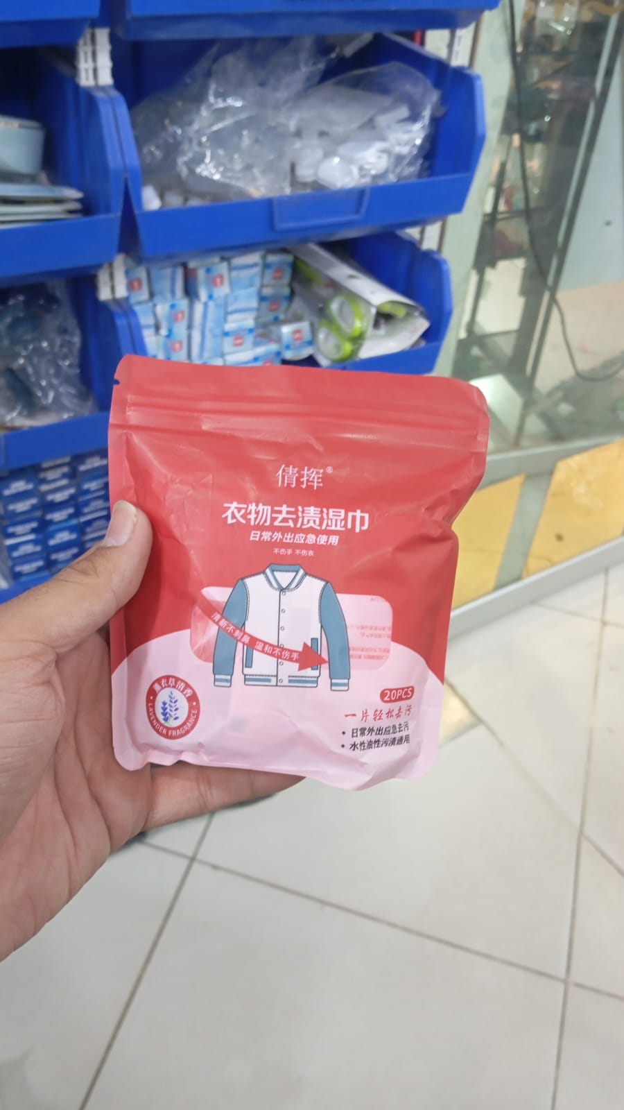 Portable Clothing Stain Remover Wipes 20 Count