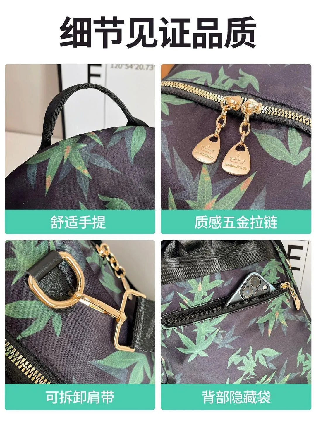Botanical Print Parachute Backpack Gold Hardware Black